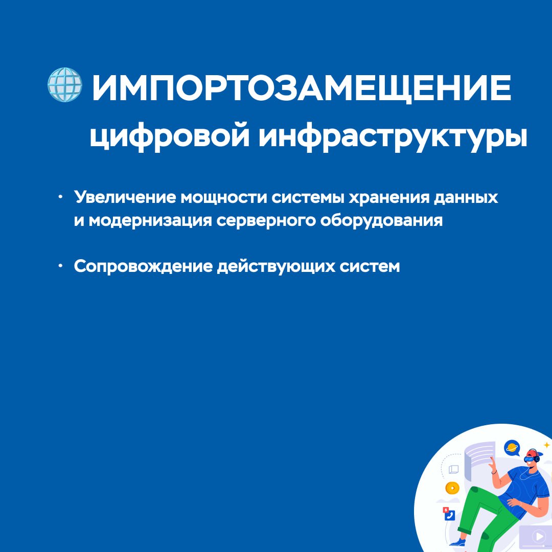 Почти 90% муниципальных услуг переведено в электронный вид Почти 90% муниципальных услуг переведено в электронный вид