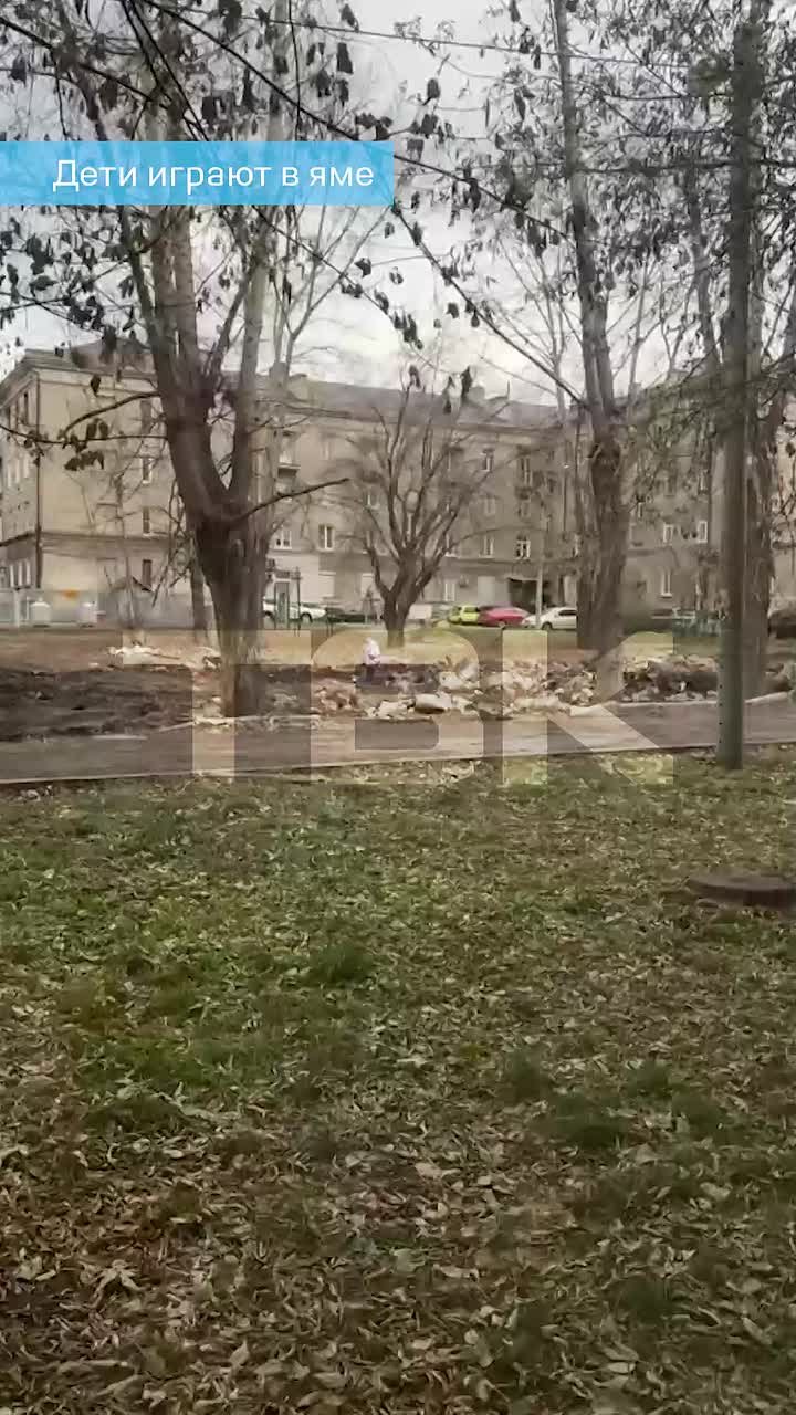 Дети играют в яме. Подписчик ТВК рассказывает, летом на ул. Демьяна Бедного, 31 снесли дом, все это время была просто грязь