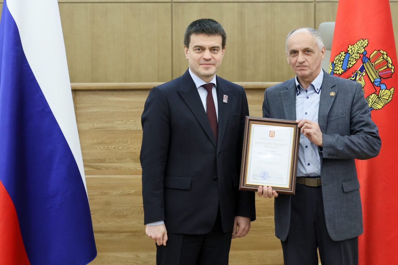 Губернатор Михаил Котюков наградил победителей и призеров регионального этапа Международной премии #МЫВМЕСТЕ*.  Губернатор Михаил Котюков наградил победителей и призеров регионального этапа Международной премии #МЫВМЕСТЕ*.