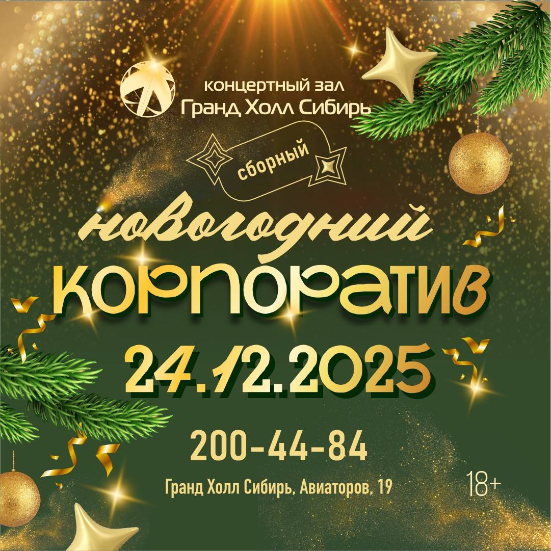 Готовимся к Новому году заранее Готовимся к Новому году заранее