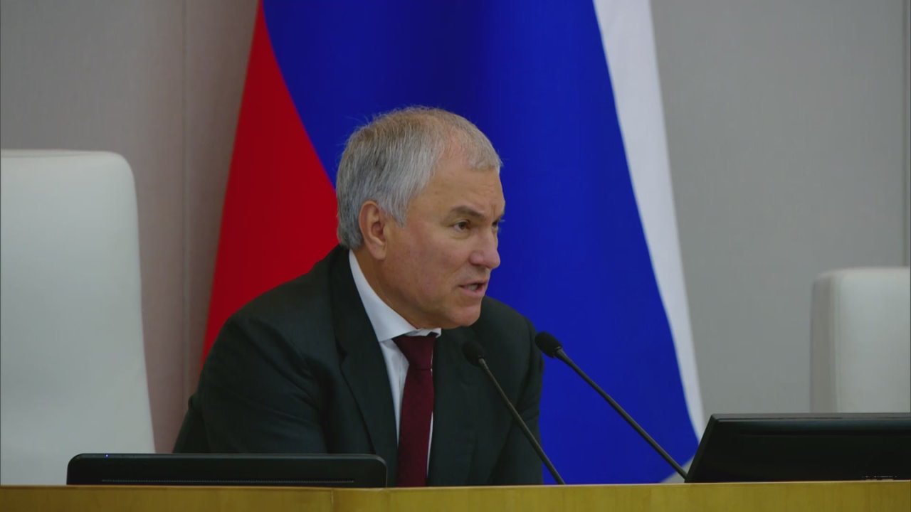 Председатель Госдумы Вячеслав Володин призвал лишить иноагентов возможности получать пенсии в России