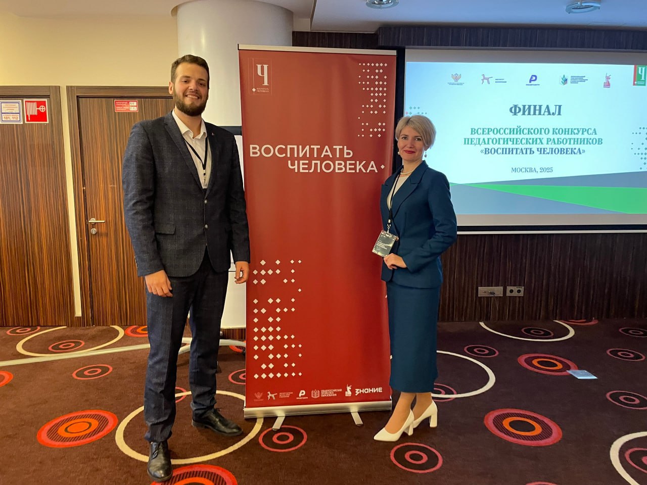 Педагог-организатор из красноярской 108-й школы Кирилл Пахмутов стал лучшим среди 8 300 участников конкурса «Воспитать человека», финал которого проходил в Москве Педагог-организатор из красноярской 108-й школы Кирилл Пахмутов стал лучшим среди 8 300 участников конкурса «Воспитать человека», финал которого проходил в Москве