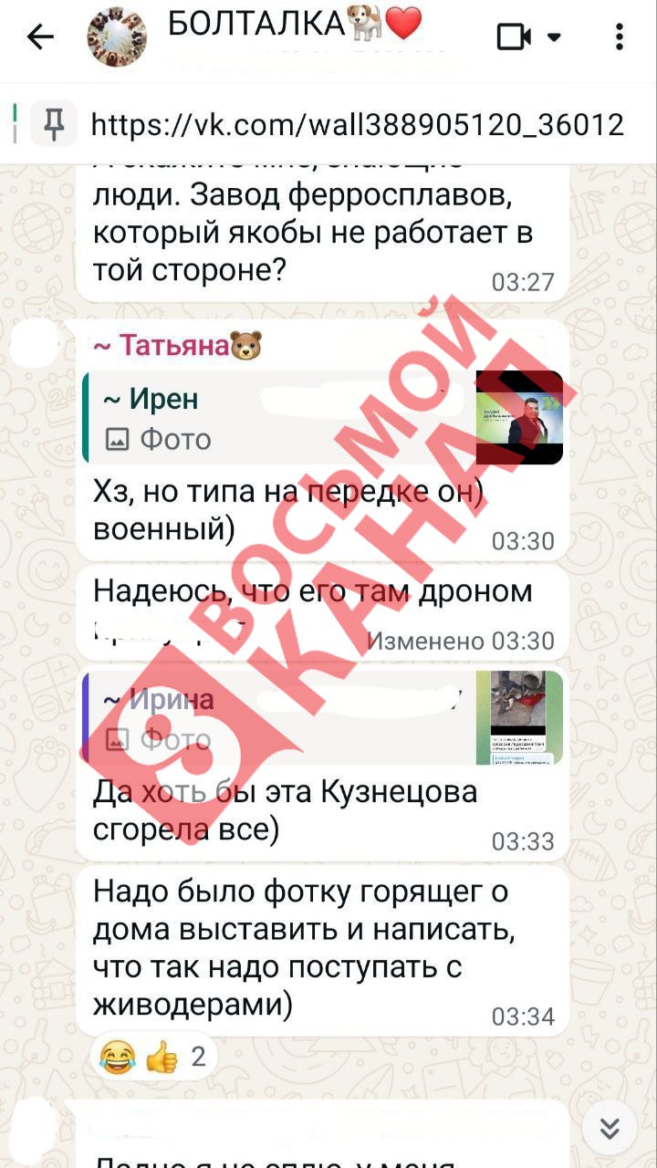 Председатель СК РФ Александр Бастрыкин взял на контроль ситуацию в СНТ «Теремок»