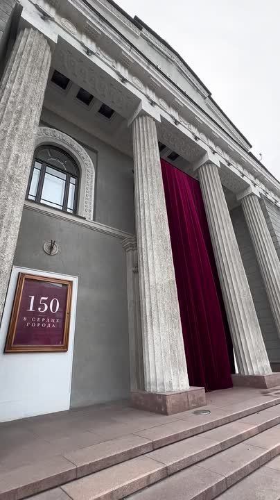 Красноярский театр Пушкина отмечает 150-летие