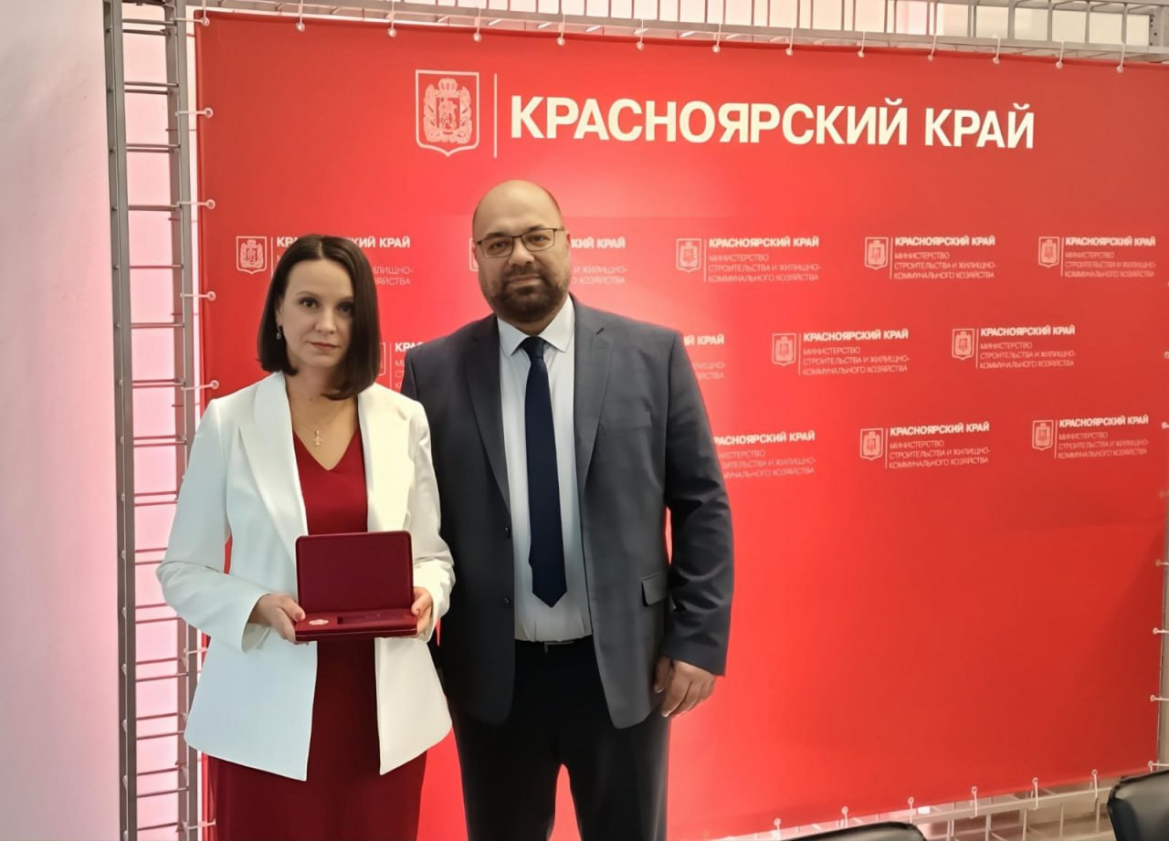 #награда. Министр строительства и ЖКХ Михаил Заскалько вручил почётный знак Заслуженного работника жилищно-коммунального хозяйства Красноярского края сотрудникам управляющих компаний из Красноярска, Ачинска, Назарово, а... #награда. Министр строительства и ЖКХ Михаил Заскалько вручил почётный знак Заслуженного работника жилищно-коммунального хозяйства Красноярского края сотрудникам управляющих компаний из Красноярска, Ачинска, Назарово, а...