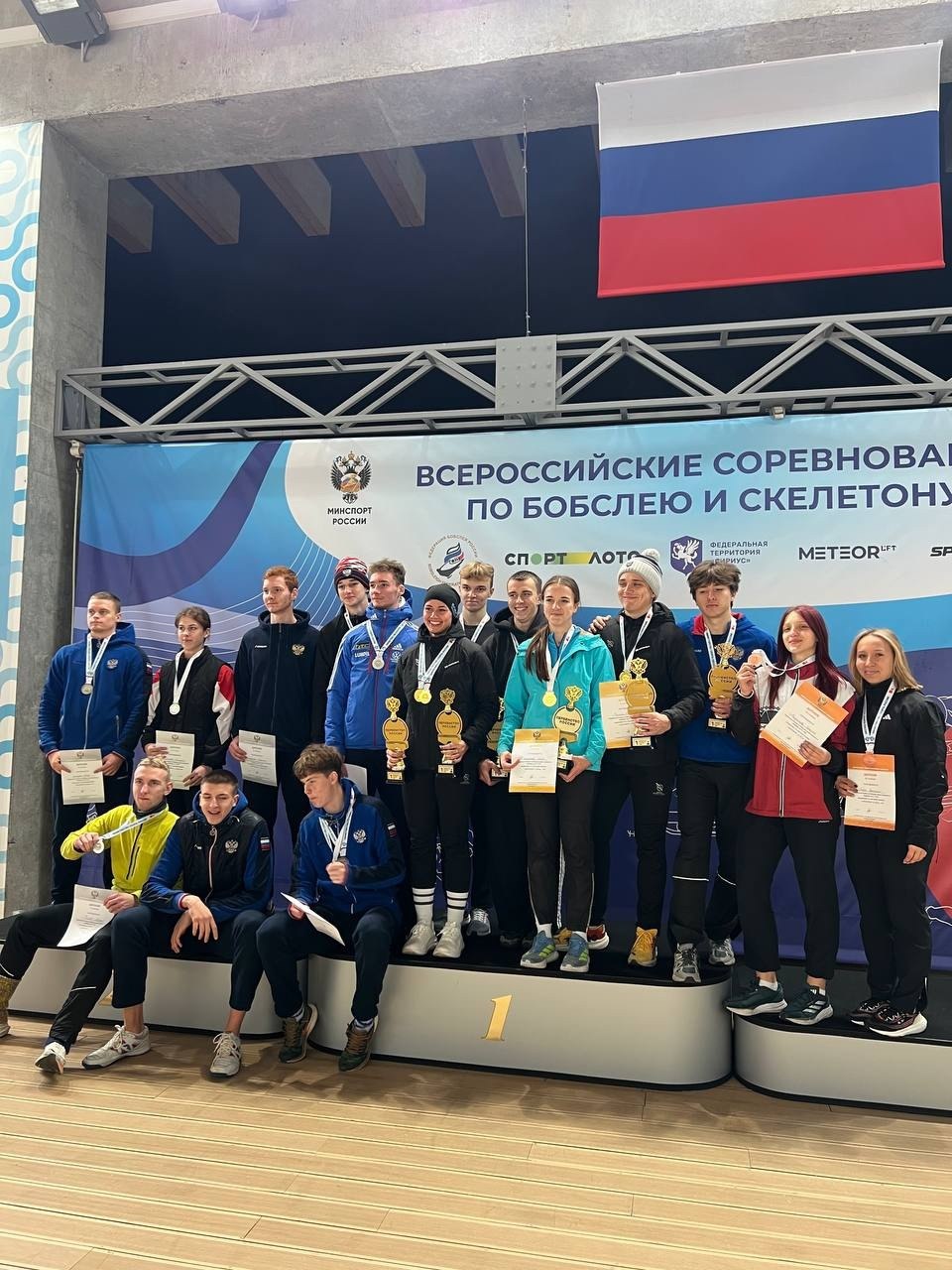 Красноярские бобслеисты – победители и призеры первенства России Красноярские бобслеисты – победители и призеры первенства России