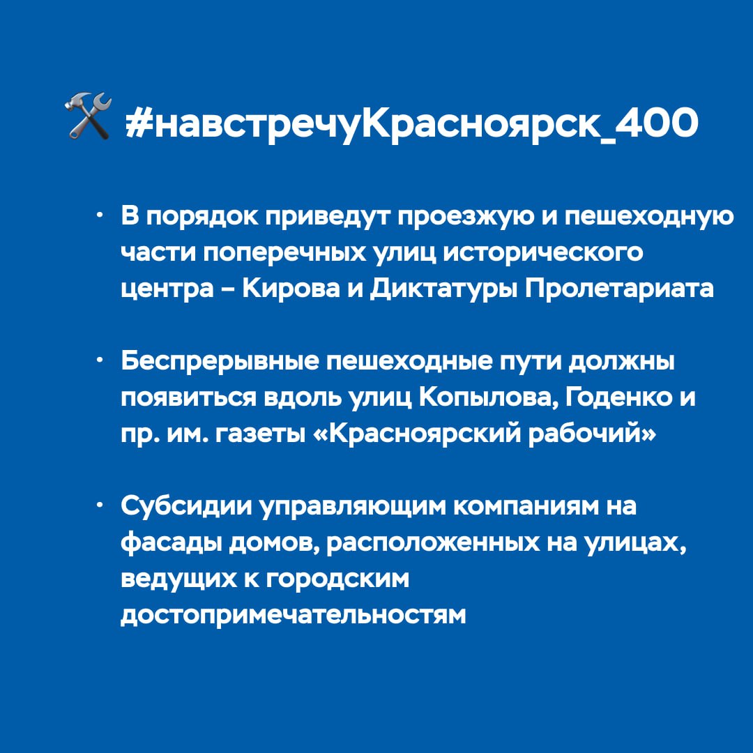 Благоустройство улиц и пространств в 2026 году Благоустройство улиц и пространств в 2026 году