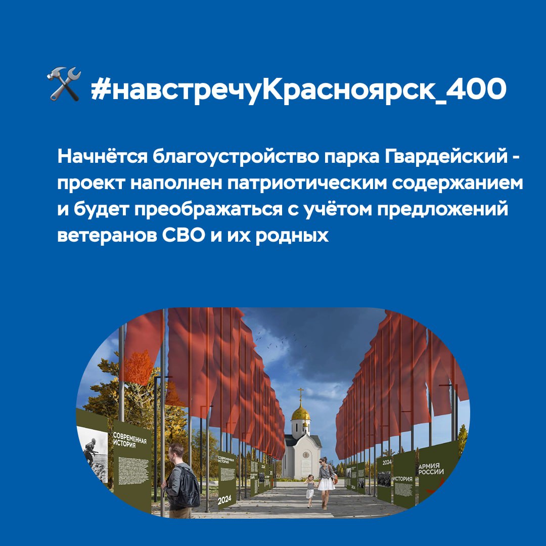 Благоустройство улиц и пространств в 2026 году Благоустройство улиц и пространств в 2026 году