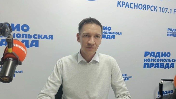 О праздничной программе ко Дню народного единства в Красноярске