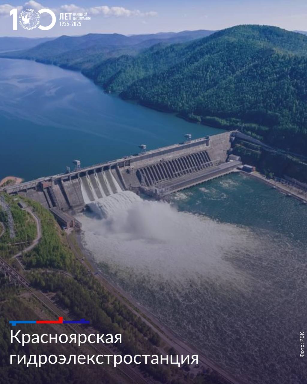 Мы продолжаем рубрику о промышленном туризме и сегодня расскажем, что посетить в Красноярске Мы продолжаем рубрику о промышленном туризме и сегодня расскажем, что посетить в Красноярске