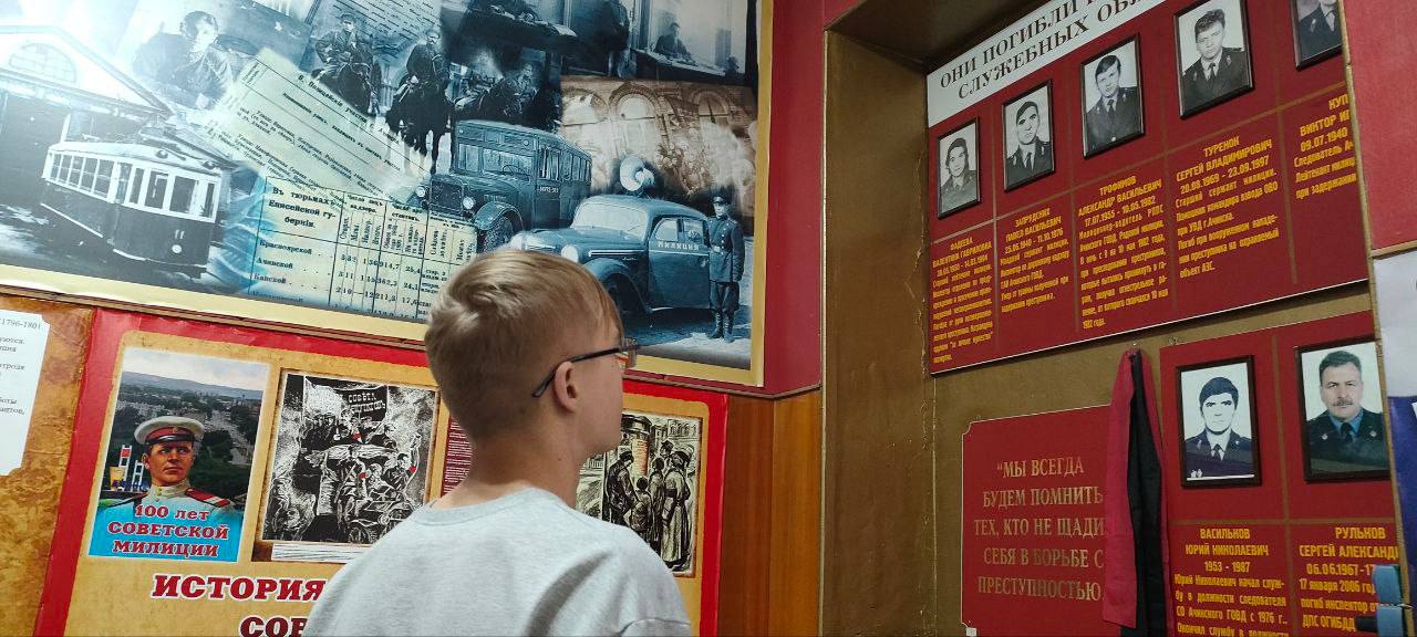 Полиция и Молодёжь: вместе строим будущее Полиция и Молодёжь: вместе строим будущее