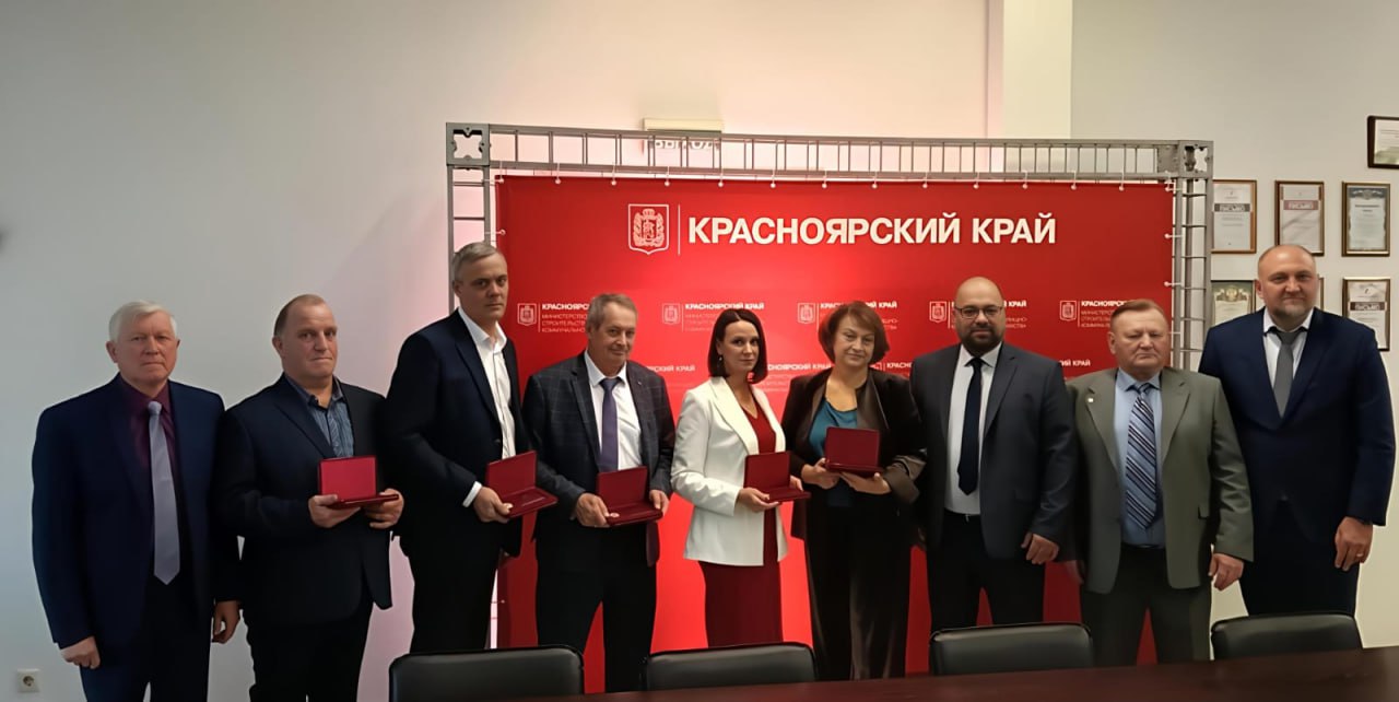 #награда. Министр строительства и ЖКХ Михаил Заскалько вручил почётный знак Заслуженного работника жилищно-коммунального хозяйства Красноярского края сотрудникам управляющих компаний из Красноярска, Ачинска, Назарово, а...