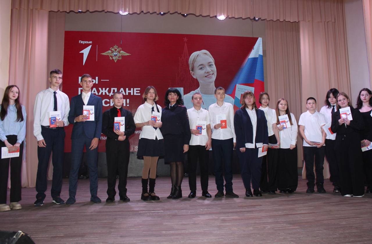 «Мы — граждане России»: в Енисейске прошла торжественная церемония вручения первых паспортов нашим подросткам