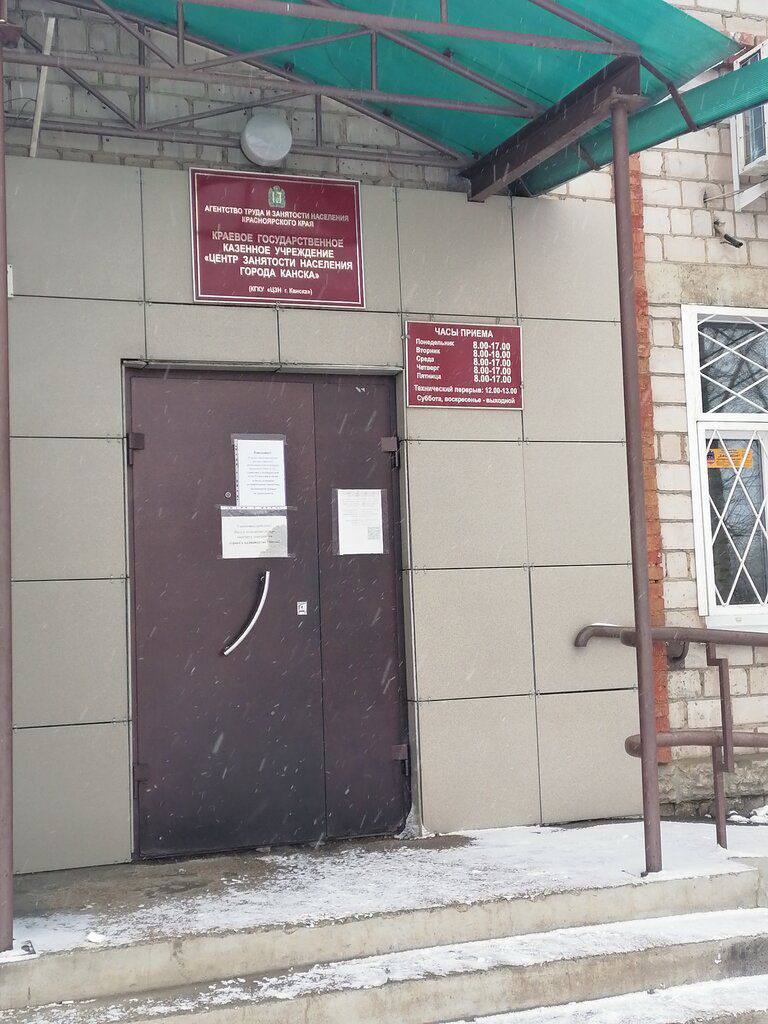 Юридическая помощь с «надбавкой»: по иску прокуратуры в бюджет возвращено незаконно полученное пособие по безработице