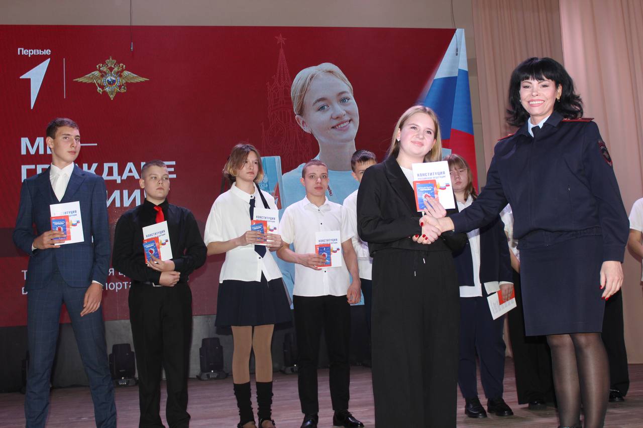 «Мы — граждане России»: в Енисейске прошла торжественная церемония вручения первых паспортов нашим подросткам «Мы — граждане России»: в Енисейске прошла торжественная церемония вручения первых паспортов нашим подросткам