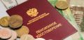 Пенсии на новом уровне: кто порадуется повышению выплат с ноября 2025 года?
