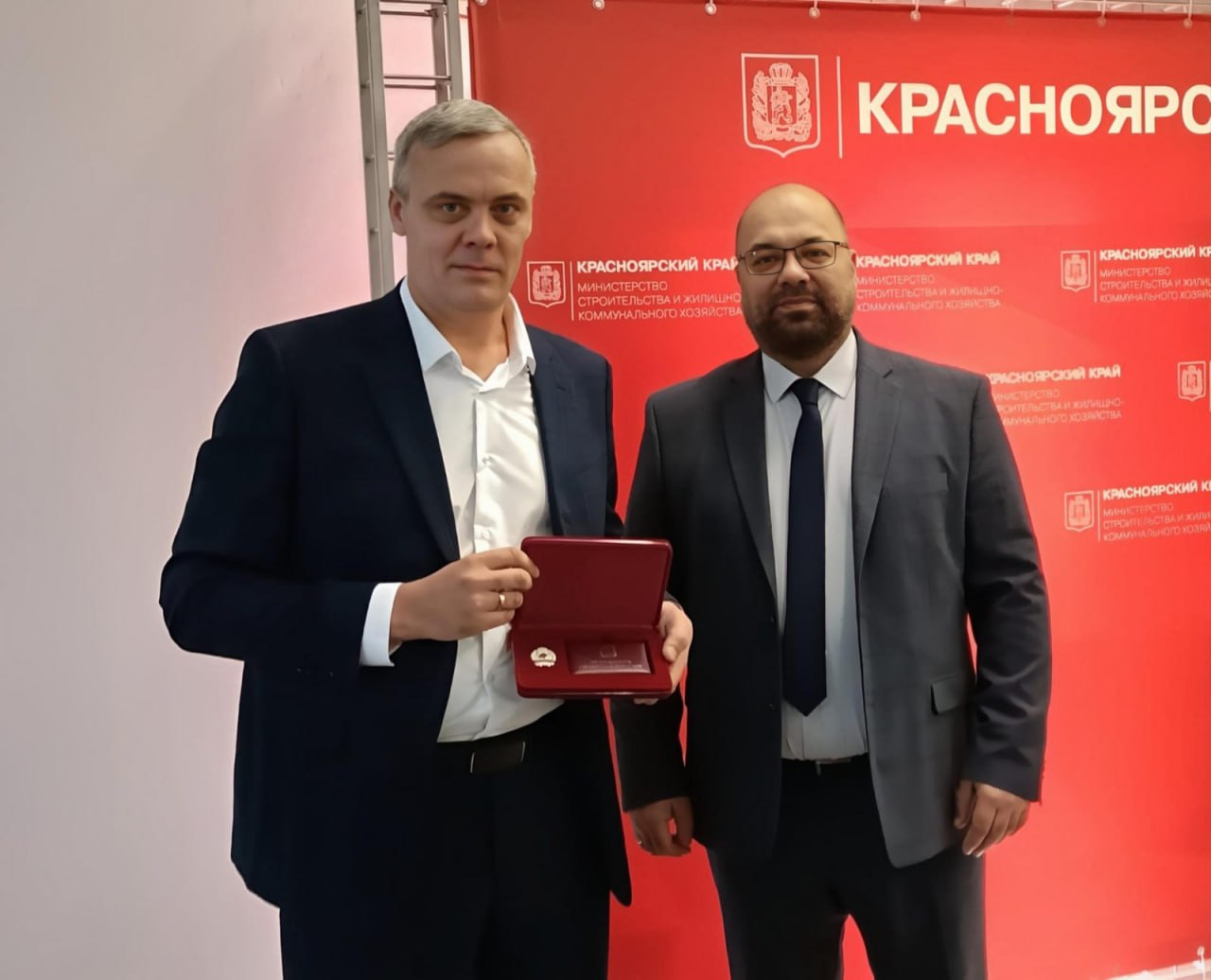 #награда. Министр строительства и ЖКХ Михаил Заскалько вручил почётный знак Заслуженного работника жилищно-коммунального хозяйства Красноярского края сотрудникам управляющих компаний из Красноярска, Ачинска, Назарово, а... #награда. Министр строительства и ЖКХ Михаил Заскалько вручил почётный знак Заслуженного работника жилищно-коммунального хозяйства Красноярского края сотрудникам управляющих компаний из Красноярска, Ачинска, Назарово, а...