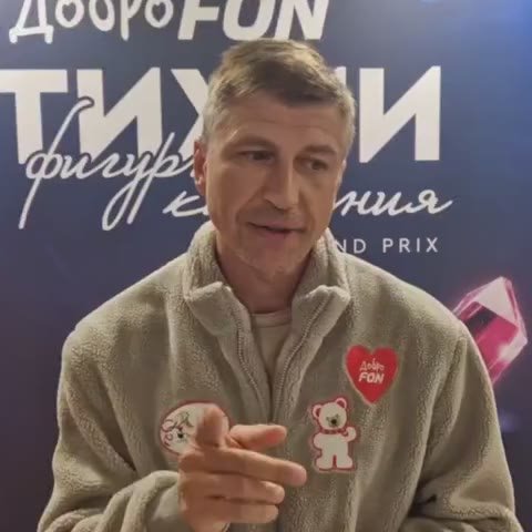 Алексей Ягудин о популярности фигурного катания на коньках в Красноярском крае