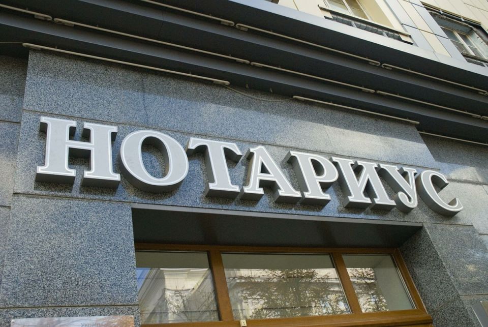 Скрытые расходы при дарении: как избежать шока от нотариальных тарифов в 2025 году