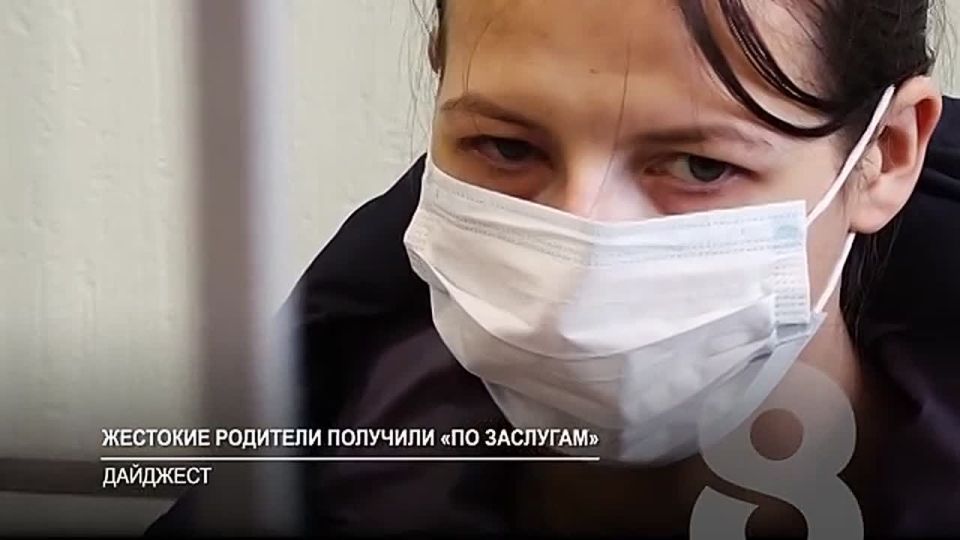 ДАЙДЖЕСТ. О событиях, произошедших на минувшей неделе, о которых мы не расскажем в нашем выпуске подробно, вы можете узнать из краткого недельного обзора новостей