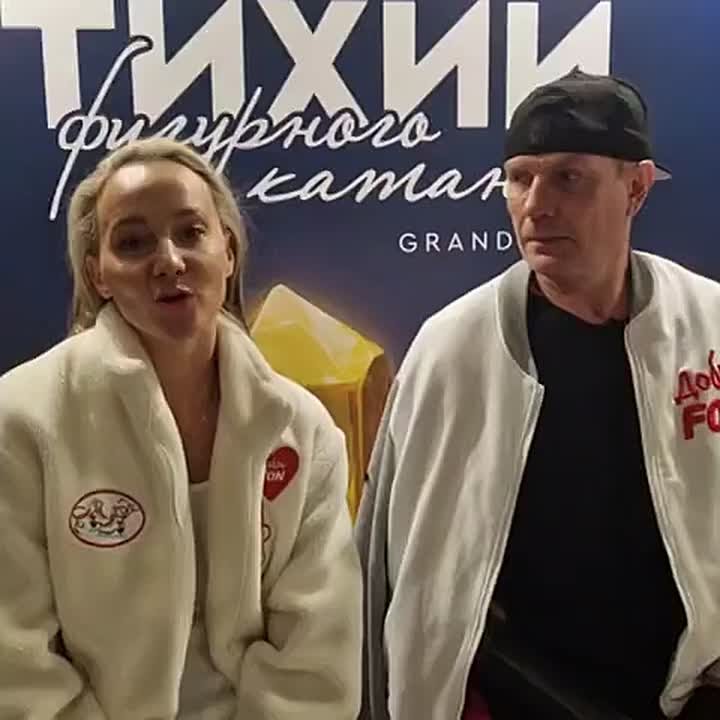 В эти дни в Красноярске особенно много именитых фигуристов