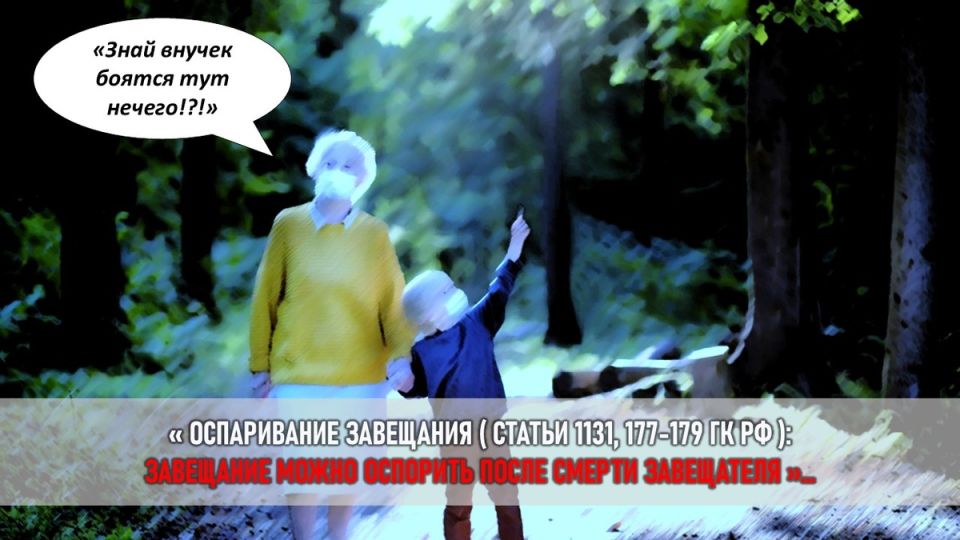 Как раздел наследства стал причиной разлада в семье: история, полная эмоций и юридических нюансов