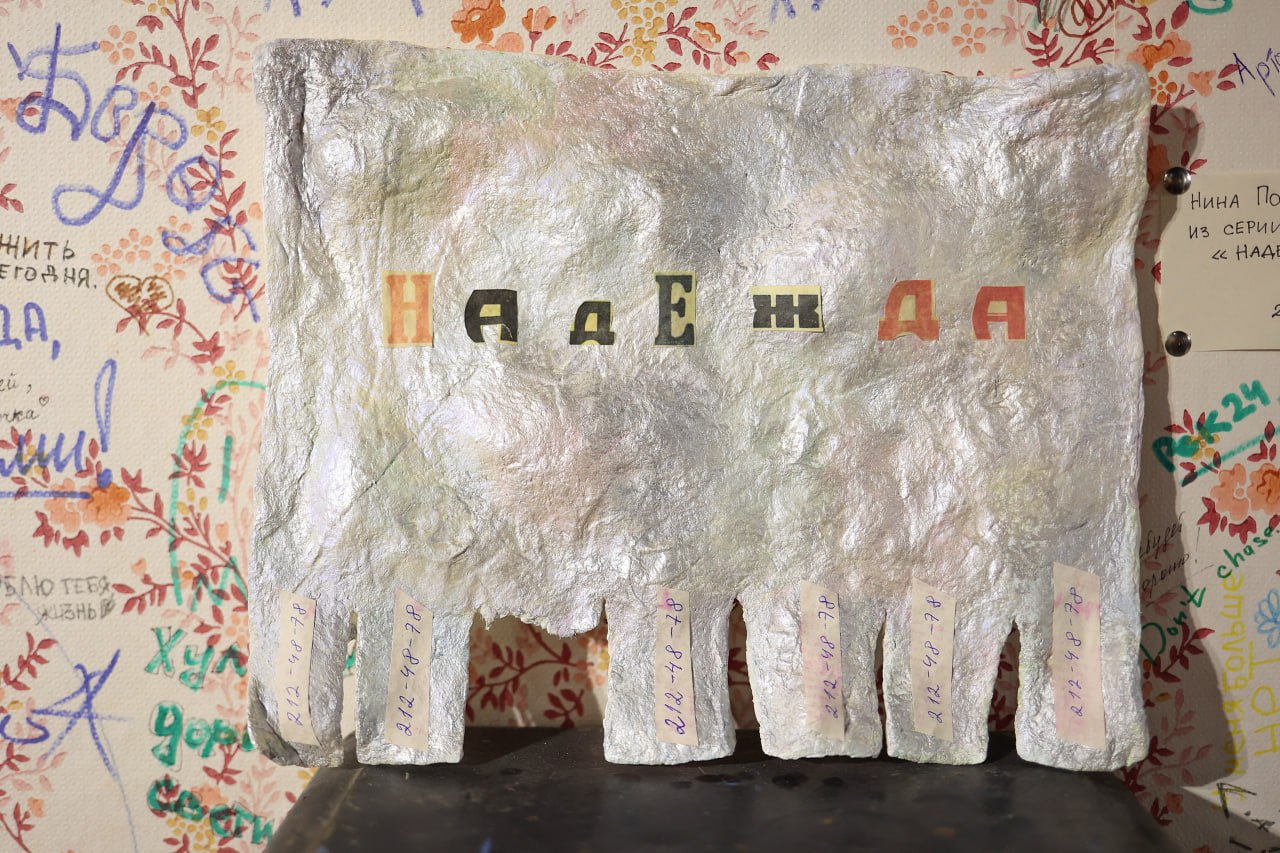 Сегодня в Красноярске продолжится «Ночь искусств»