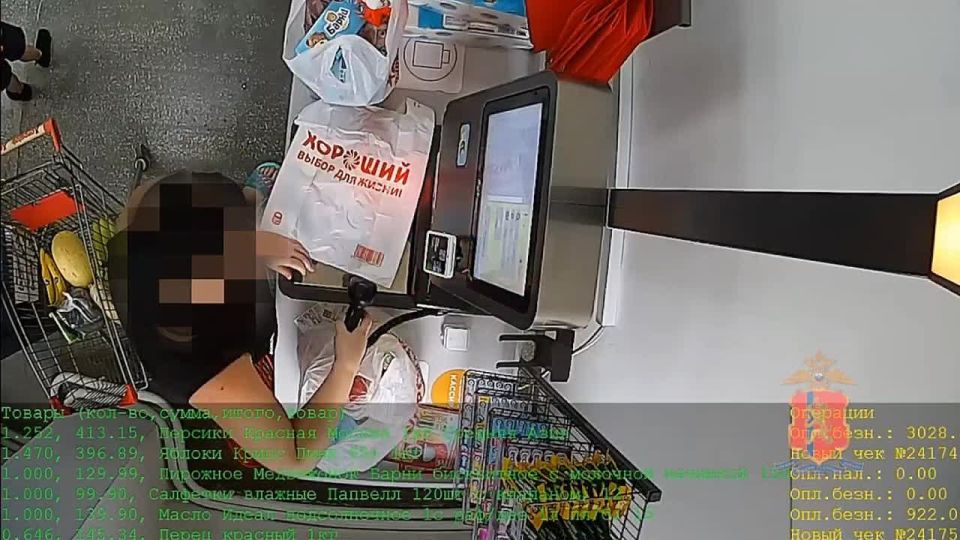 Жительница Зеленогорска обманывала кассы самообслуживания в супермаркете