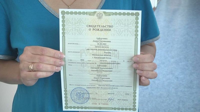 Как защитить родственные связи: случай Руфины Гаус и ошибки в документах