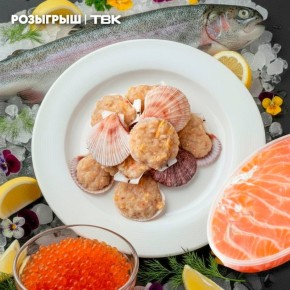 Дарим рыбу и морепродукты. Будет 4 победителя: