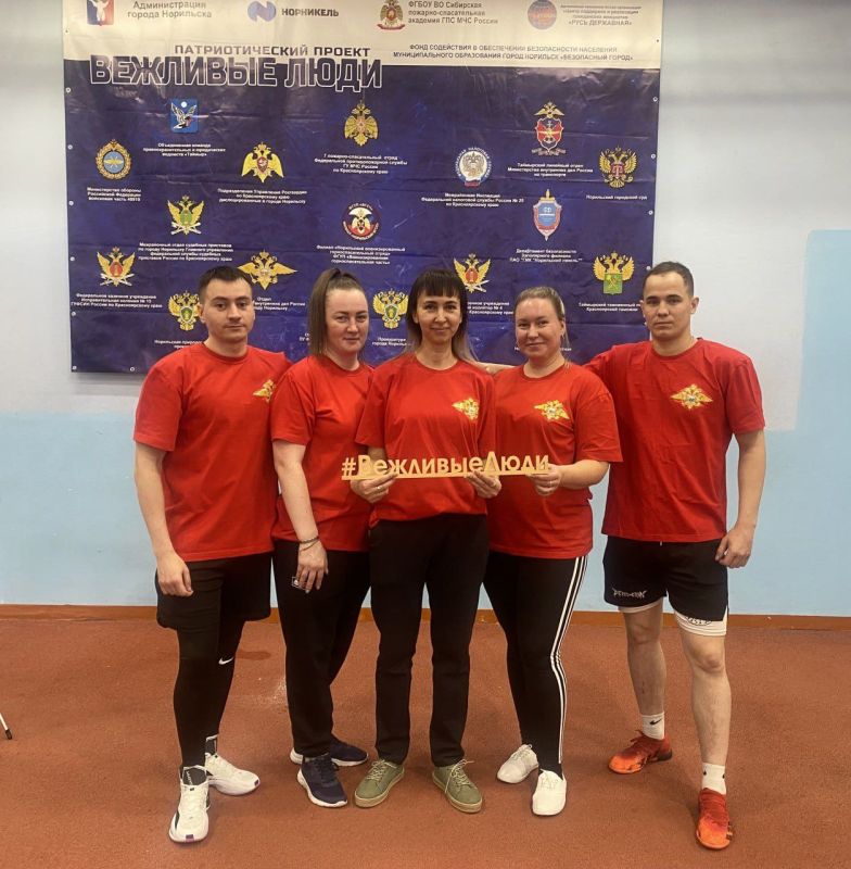 Транспортные полицейские Таймыра победили в интеллектуальном конкурсе патриотического проекта «Вежливые люди»