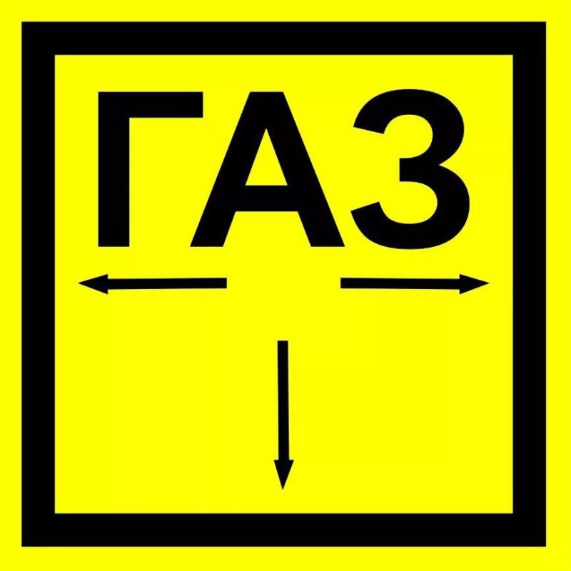 #Что_Это_За_Знак