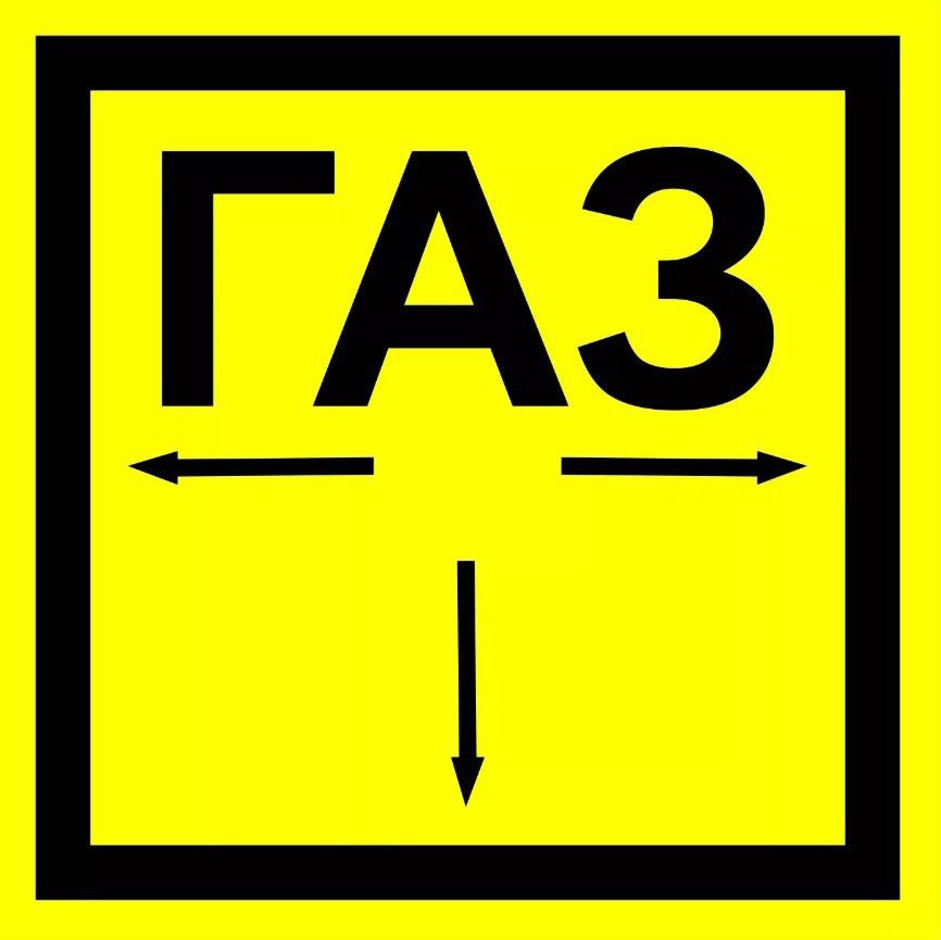 #Что_Это_За_Знак