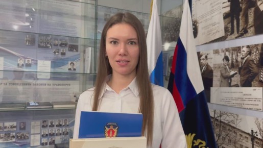 В преддверии Дня народного единства в прокуратуре края молодые специалисты приняли Присягу в торжественной обстановке