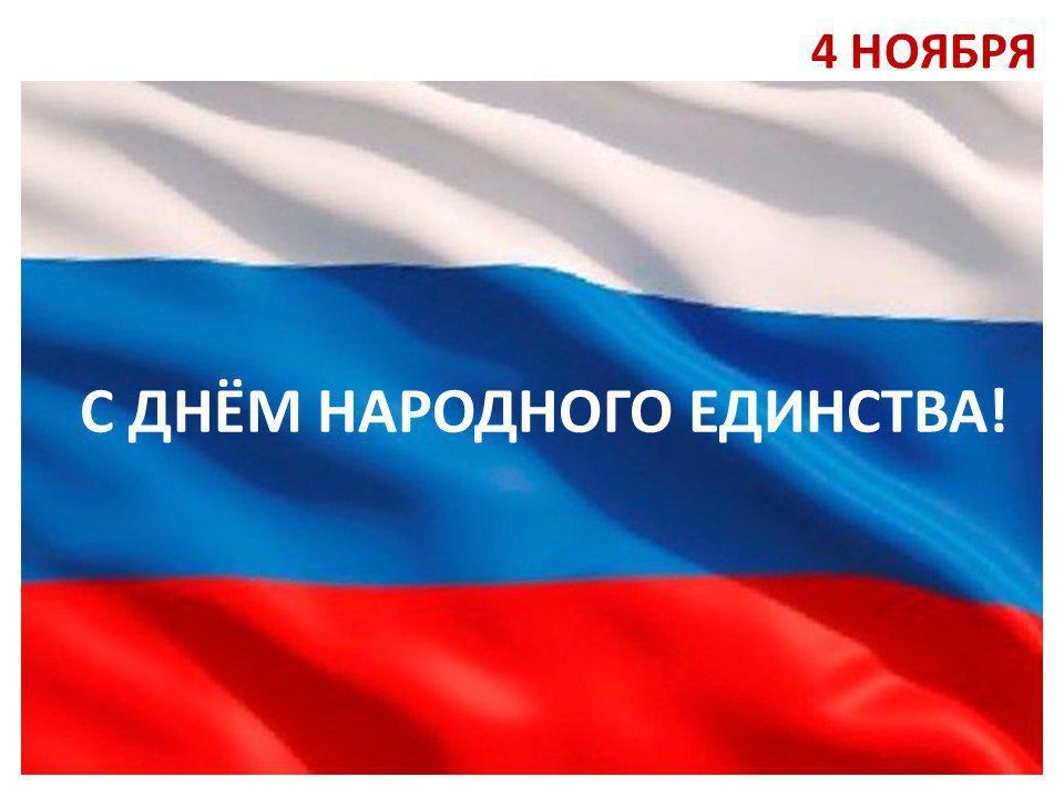 Избирательная комиссия Красноярского края поздравляет всех с праздником!