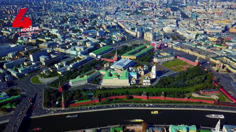 Сегодня 4 ноября в России отмечается День народного единства!