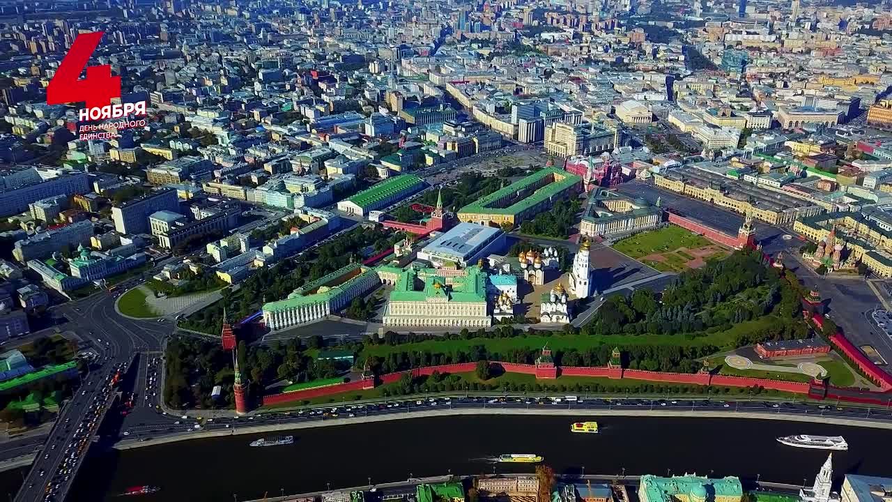 Сегодня 4 ноября в России отмечается День народного единства!