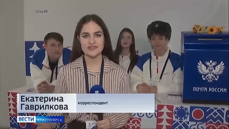 Второй этап серии Гран-при России по фигурному катанию в Красноярске подошёл к концу