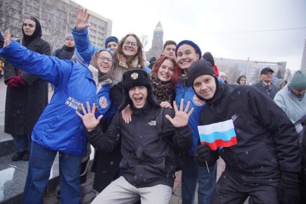 Красноярск отметил День народного единства