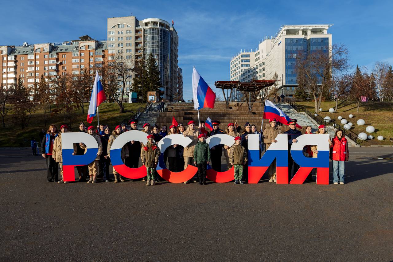 Сотрудники регионального СК приняли участие в масштабной патриотической акции в Красноярске Сотрудники регионального СК приняли участие в масштабной патриотической акции в Красноярске