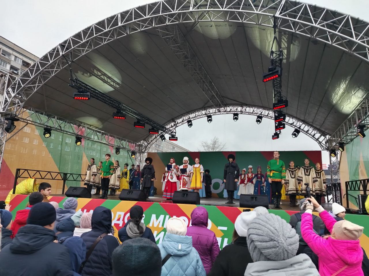 На площади перед ТЦ «Красноярье» в Красноярске идет празднование Дня народного единства