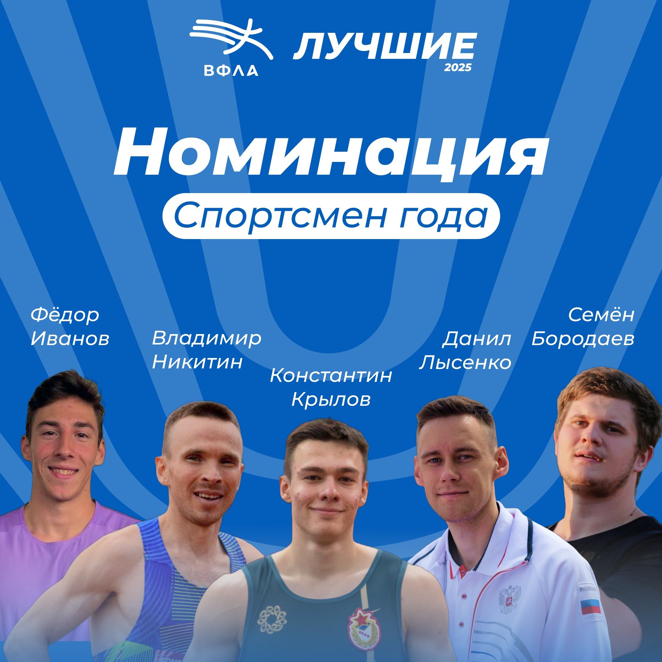 Голосуем за Константина Крылова!