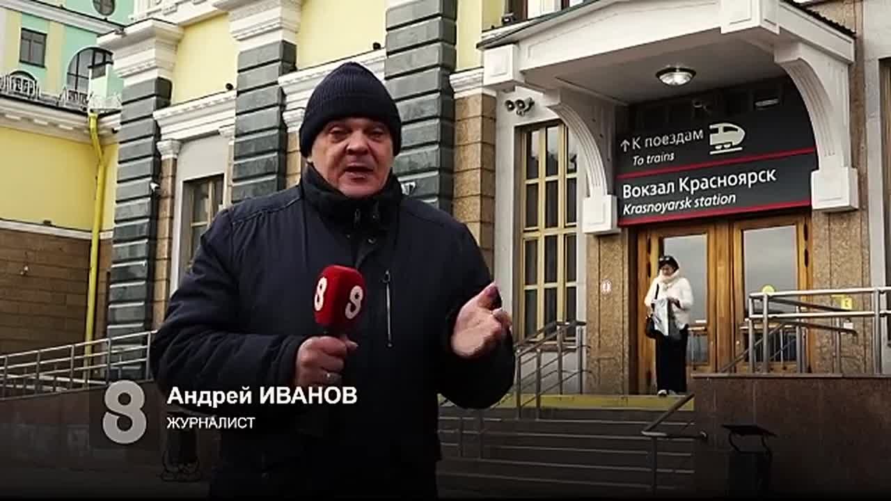 ИСТОРИЯ ТРЕХ КРАСНОЯРСКИХ ВОКЗАЛОВ