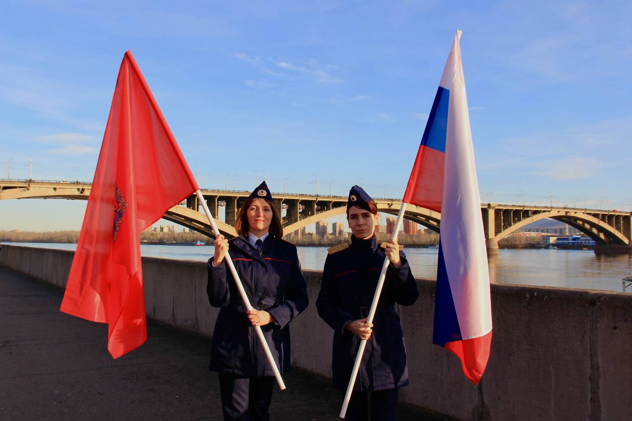 Сотрудники регионального СК приняли участие в масштабной патриотической акции в Красноярске Сотрудники регионального СК приняли участие в масштабной патриотической акции в Красноярске