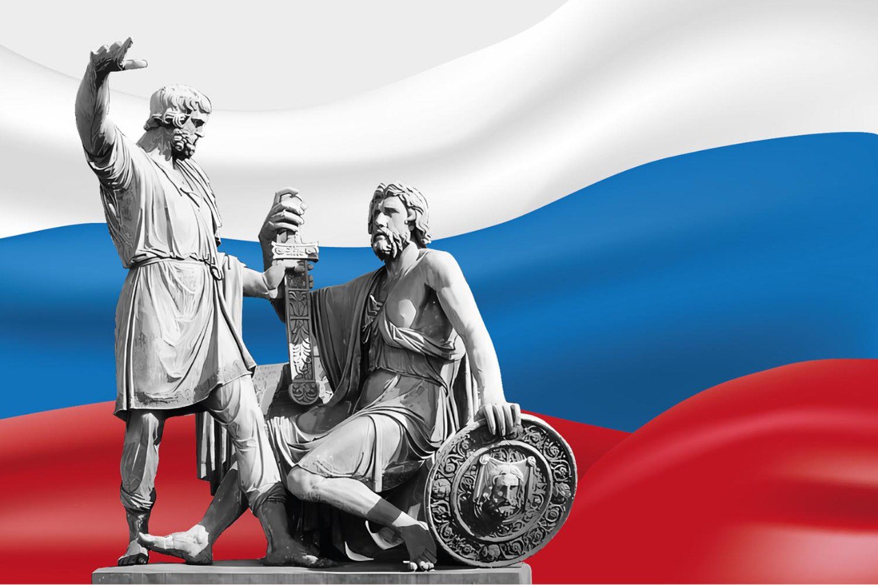 Поздравление Губернатора Красноярского края Михаила Котюкова и председателя Законодательного Собрания края Алексея Додатко с Днём народного единства