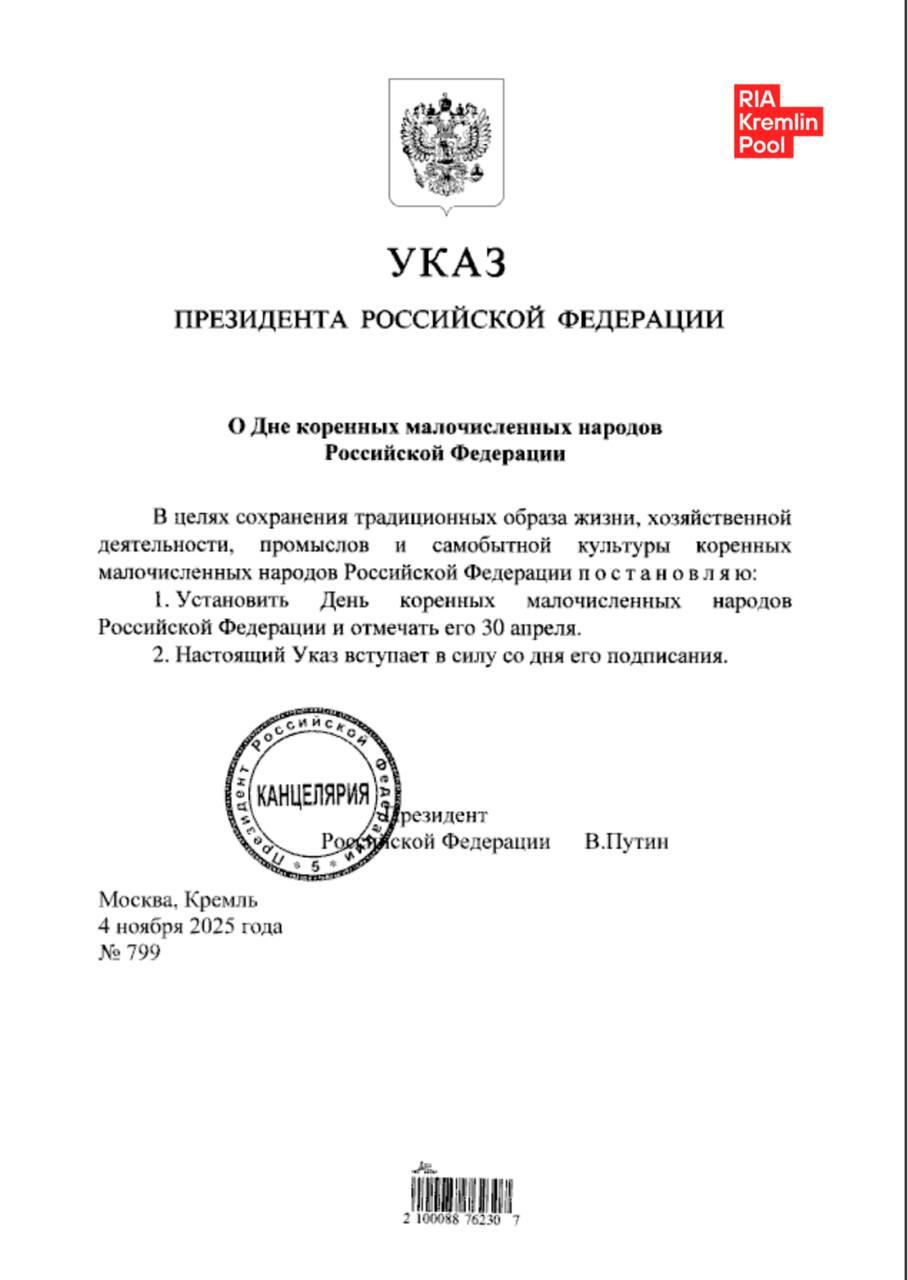 Два новых праздника учредили в России