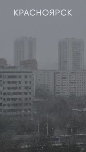 Погода на 5 ноября. ТВК