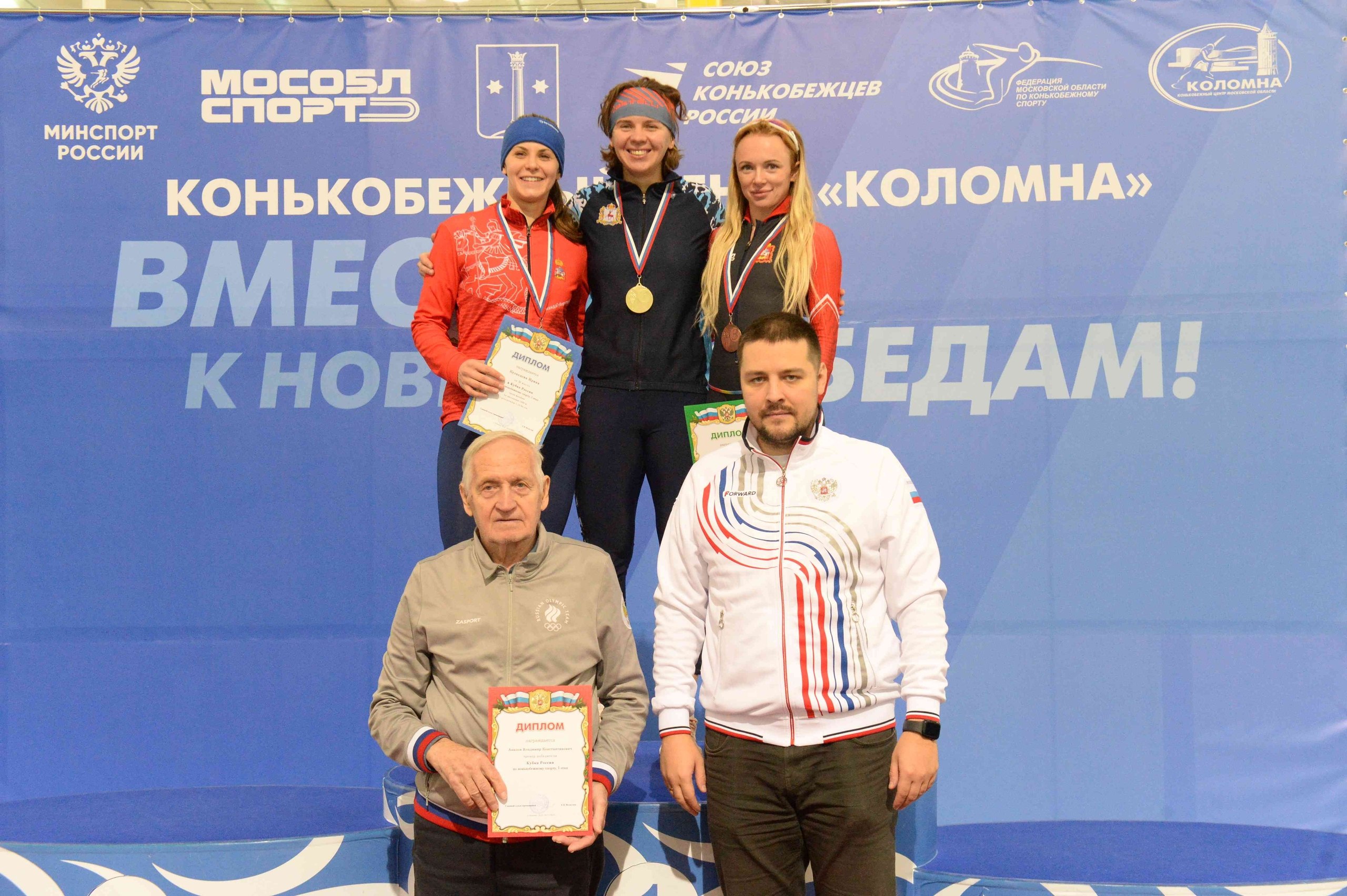 Красноярские конькобежцы завоевали пять медалей этапа Кубка России Красноярские конькобежцы завоевали пять медалей этапа Кубка России