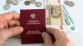 Неожиданные прибавки к пенсии в ноябре: кто получит вплоть до 25 000 рублей?