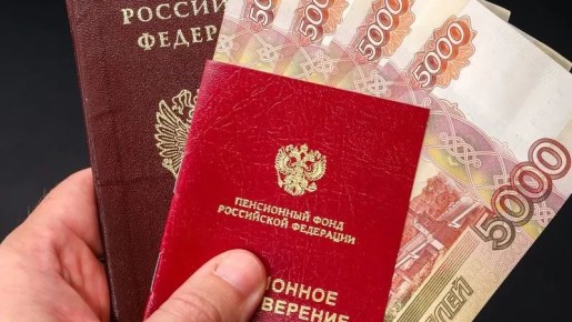 Грядут пенсионные повышения: что ожидает россиян в 2026 году?